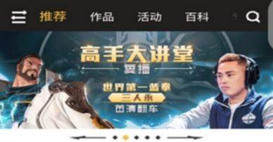 DNF助手怎么查看社区ID_查看社区ID教程【图】