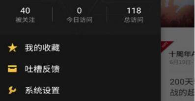 iefans网