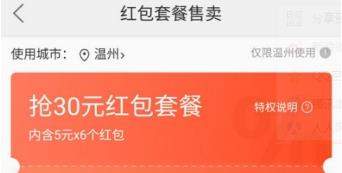 iefans网