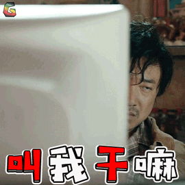 【我不是药神GIF表情包】高清无水印全套表情包分享