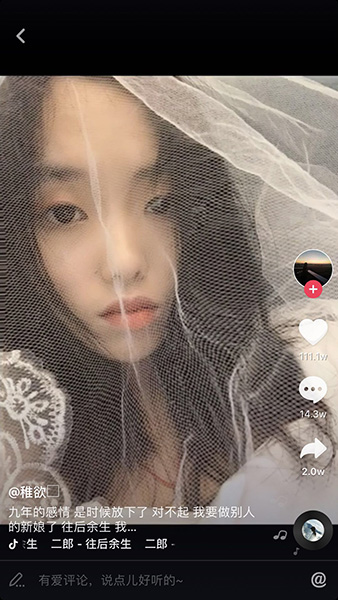 抖音抢婚事件的女主是谁
