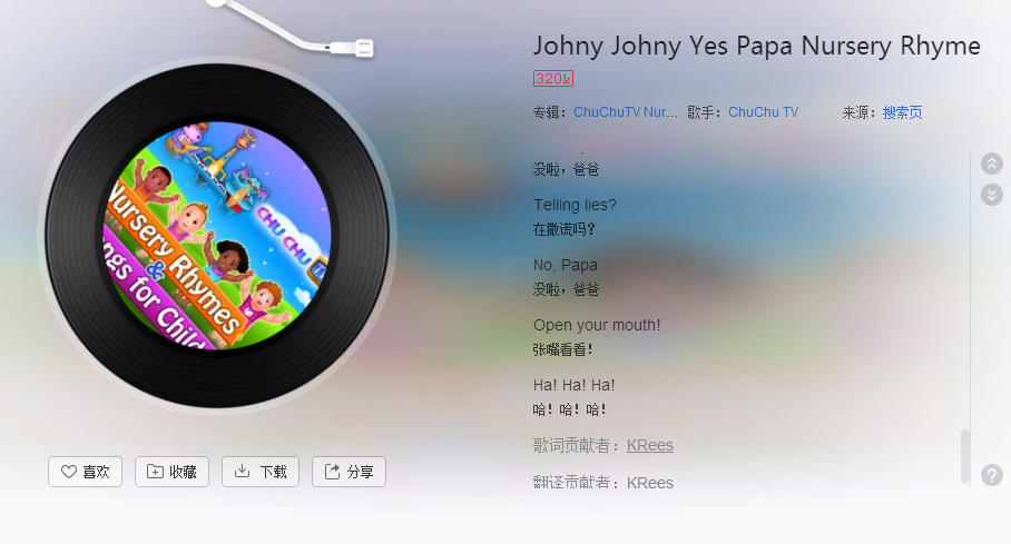 抖音“佳妮吃糖‘’是什么歌 佳妮吃糖歌曲介绍