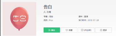 抖音我们在风中静静悄悄的靠近是什么歌？歌词分享
