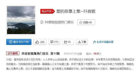 抖音女生唱春风轻吹点点火花是什么歌曲？唱春风轻吹点点火花歌曲详情