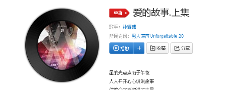 抖音春风很吹点点是什么歌？完整版歌词分享