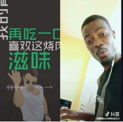 抖音肉肉肉肉我左一口我右一口是什么歌？完整版歌曲介绍