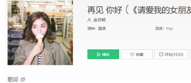 抖音我终于可以不再爱你了是什么歌？完整版歌词一览