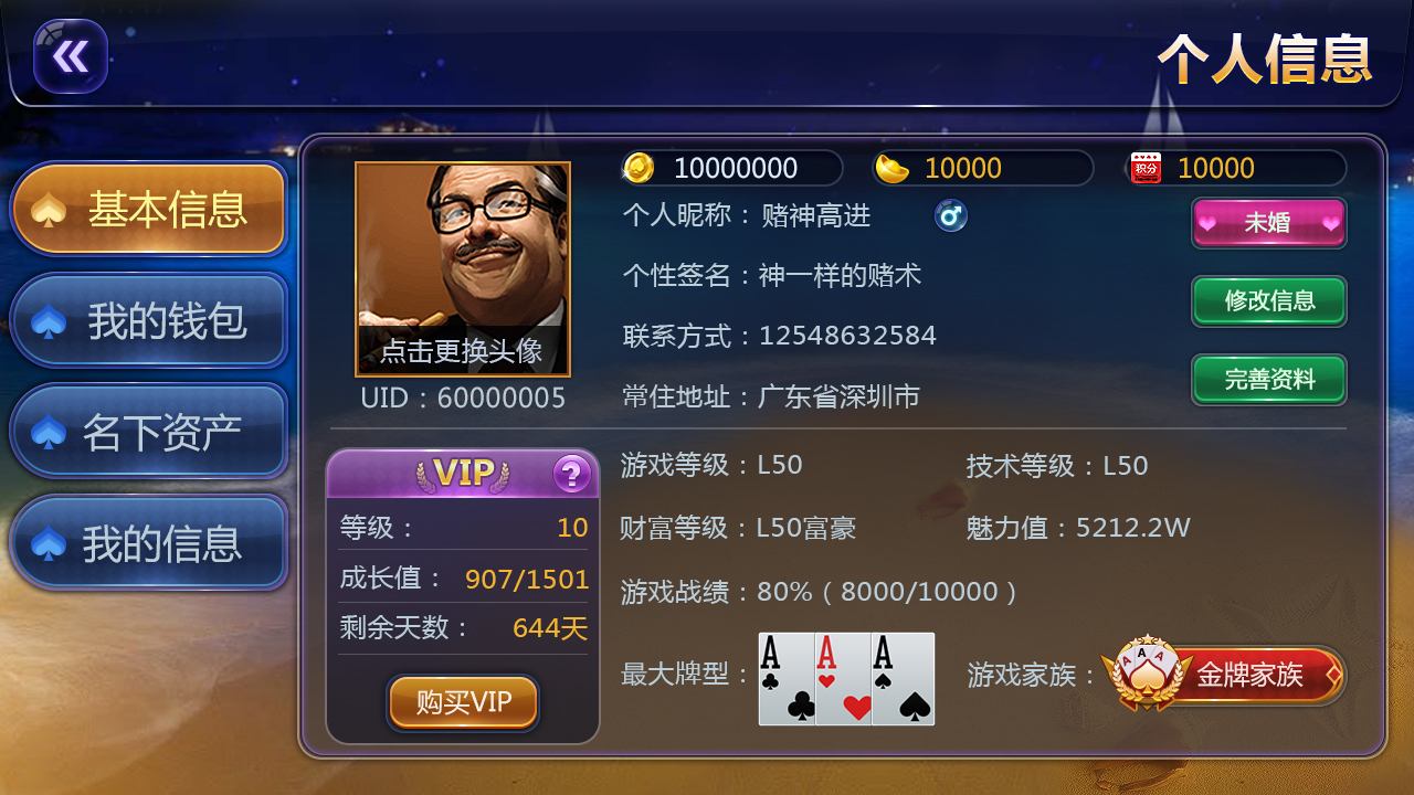 全民炸翻天v100030安卓版