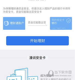 微信提现额度提升