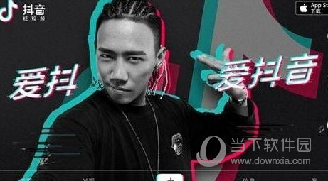 抖音怎么申请企业账号 注册企业号规则