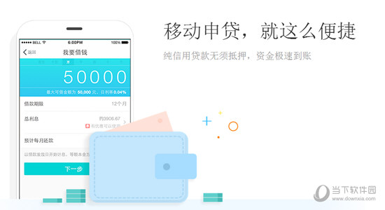 网商银行怎样才有额度 为什么网商银行额度为0
