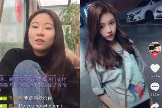 抖音温婉扒皮是什么意思 扒皮是什么梗