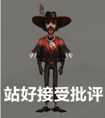第五人格牛仔怎么玩？第五人格牛仔技能是什么？