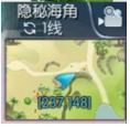 武林外传手游隐秘海角轻功点在哪里？隐秘海角隐藏任务位置地点一览