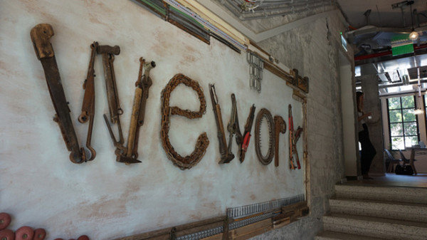 WeWork融资5亿是什么情况 WeWork巨额融资背后原因