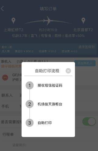 iefans网