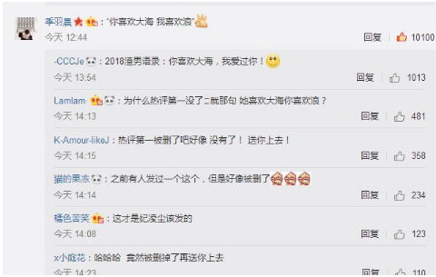 你喜欢大海，我喜欢浪是什么梗？你喜欢大海，我喜欢浪渣男语录详情