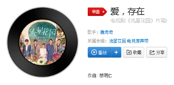 抖音我要的爱只在你身上存在是什么歌？我要的爱只在你身上存在完整歌词分享