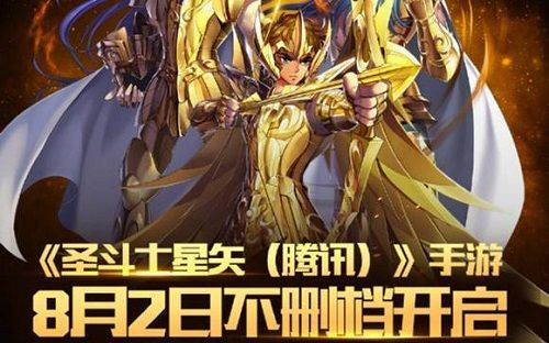 王者荣耀圣斗士星矢头像框获得方法 圣斗士星矢头像框怎么得