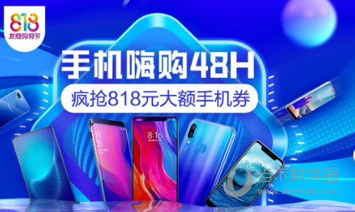 2018苏宁易购818活动有哪些 818发烧节大促来袭