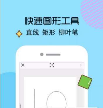 画世界如何使用_画世界使用教程分享