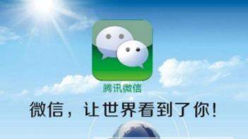微信名字加特殊符号方法步骤流程分享【图】