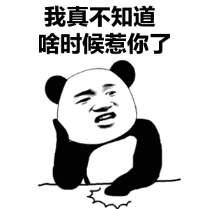 【抖音我们一起学男朋友叫GIF表情包】无水印分享