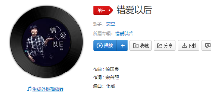 抖音我很喜欢一个女孩短发样子很可爱是什么歌?完整版歌词分享