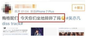 坐地排卵是什么梗？坐地排卵是什么意思？