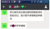 95页pdf是什么梗什么意思？95页pdf是怎么回事？