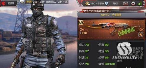 360截图20180802120416728.jpg