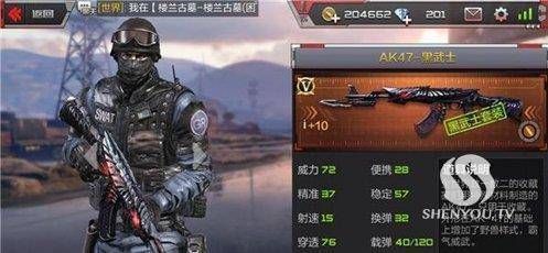 360截图20180802120443529.jpg