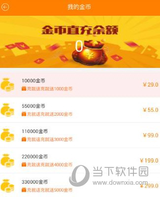 小鹿live是真的吗？是不是骗人的？