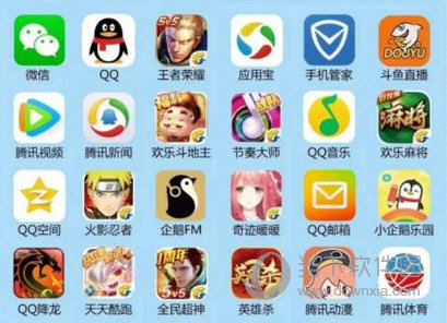 腾讯大王卡免流