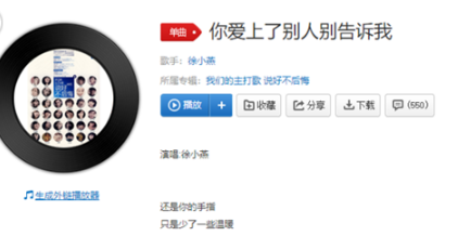 抖音你如果爱上别人请别告诉我是什么歌？你如果爱上别人请别告诉我谁唱的？