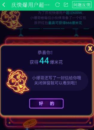 iefans网