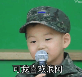 【你喜欢大海我爱过你gif表情包】无水印分享