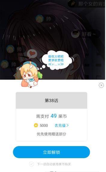 iefans网