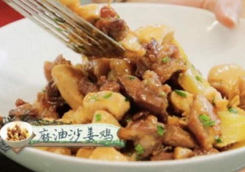 中餐厅2赵薇麻油沙姜鸡怎么做？中餐厅2赵薇麻油沙姜鸡做法