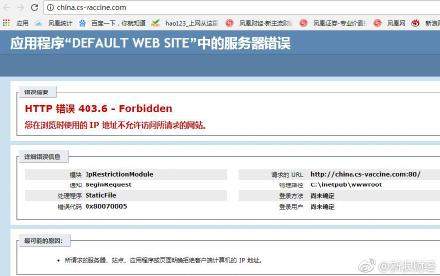 iefans网