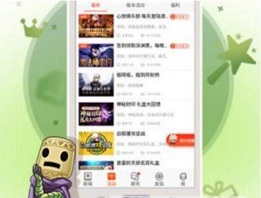 dnf助手积分为什么兑换不了【兑换方法介绍】