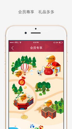 信投宝怎么样？靠谱吗？