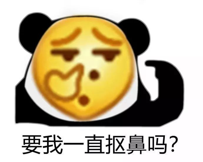【要我一直假笑吗熊猫头假面具表情包】无水印图片分享