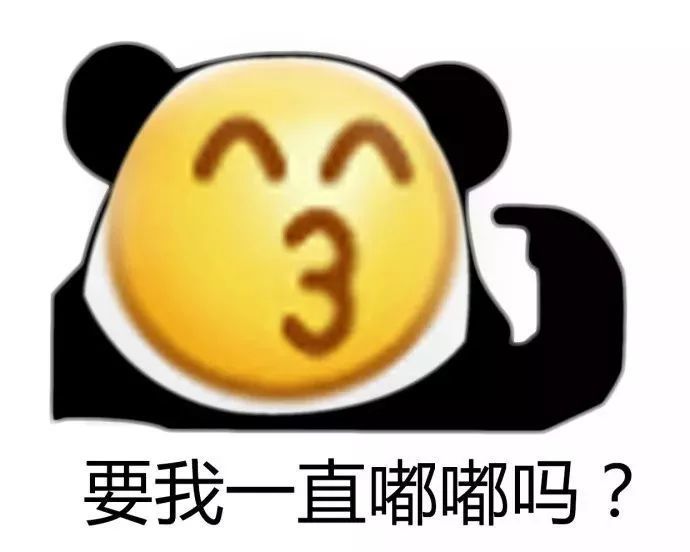 熊猫头面具假笑图片