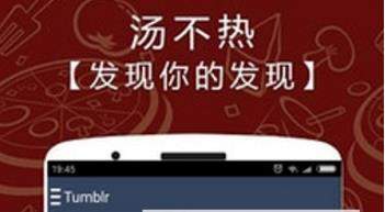 tumblr闪退怎么解决？tumblr使用教程分享