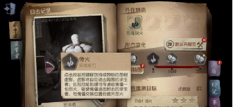 第五人格厂长重做后怎么样？厂长重做玩法技巧分享