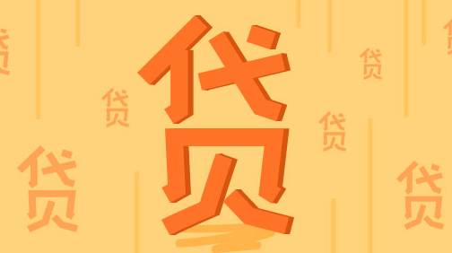 微粒贷利息是按天算吗 微粒贷提前还款利息怎么算