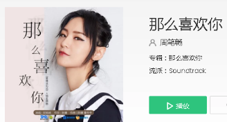 抖音哭了又哭笑了又笑想要走去你的心里是什么歌？完整版歌词分享