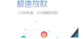 金洋宝app审核不过怎么回事？金洋宝app审核需要多长时间？