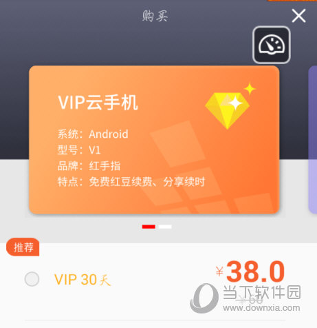 红手指
